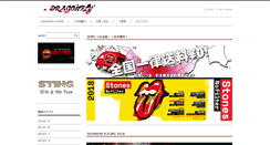 Desktop Screenshot of dragonfly-cd.com