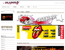 Tablet Screenshot of dragonfly-cd.com